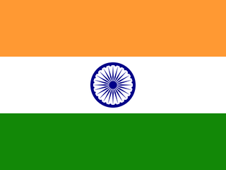 भारत